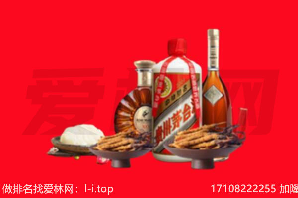 大理州永平礼品回收.jpg