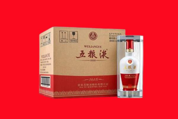 大理州永平回收五粮液