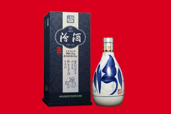 大理州永平回收汾酒.jpg